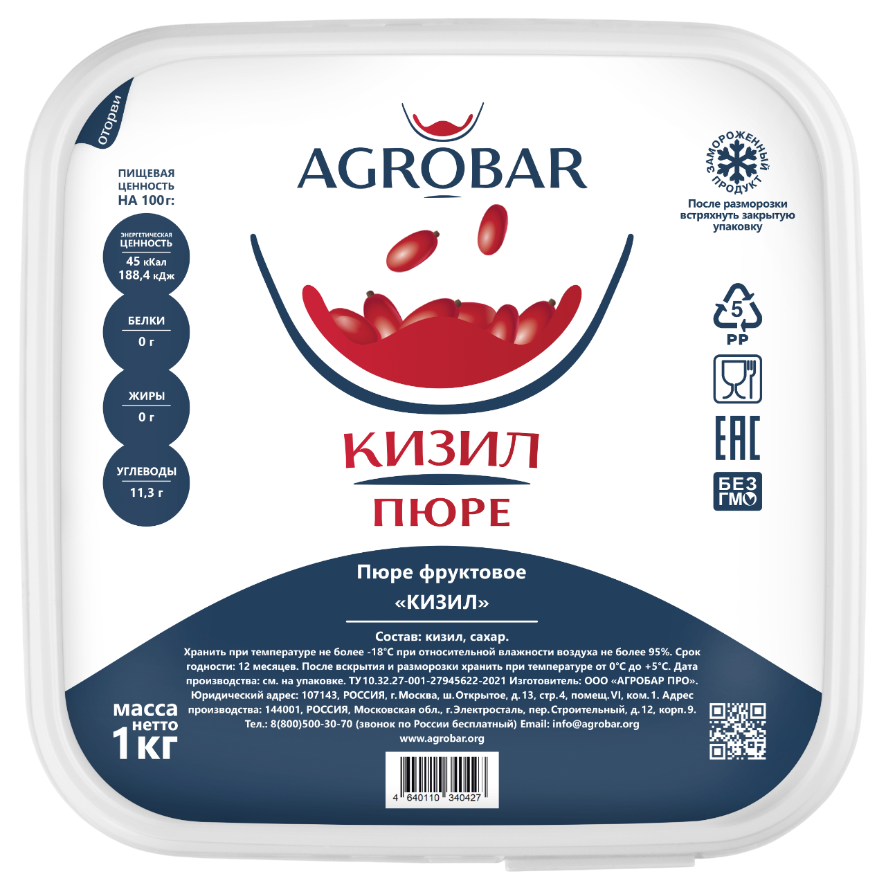 Кизил пюре 2